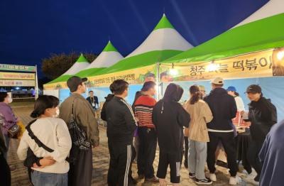 청주마늘떡볶이 오프라인 축제 현장