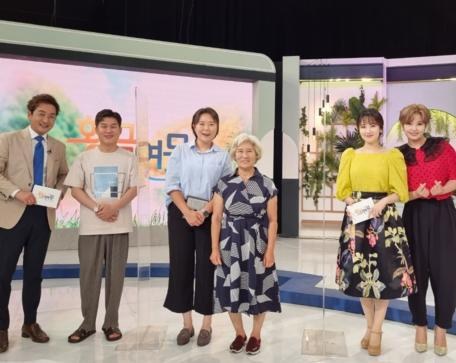 KBS 황금연못 스튜디오 출연