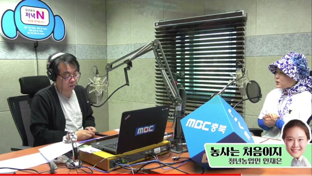 MBC충북 라디오 스튜디오